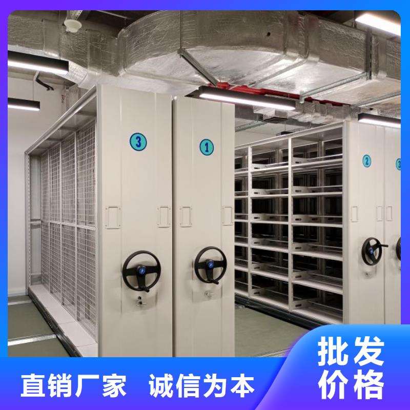 智能密集柜密集式档案柜真正让利给买家