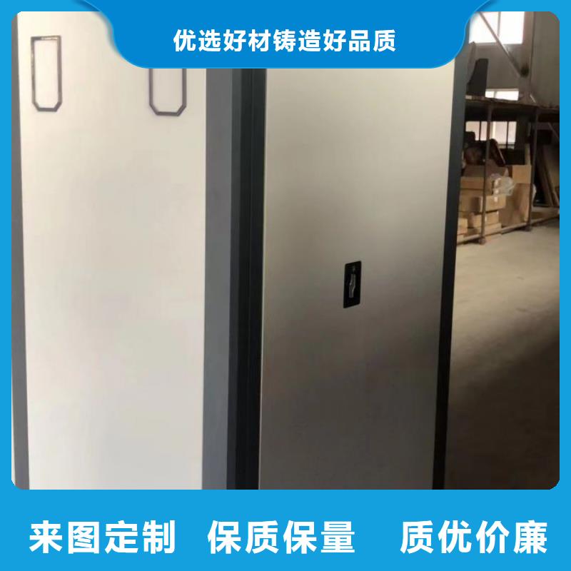 制造商【凯美】手动密集档案资料柜