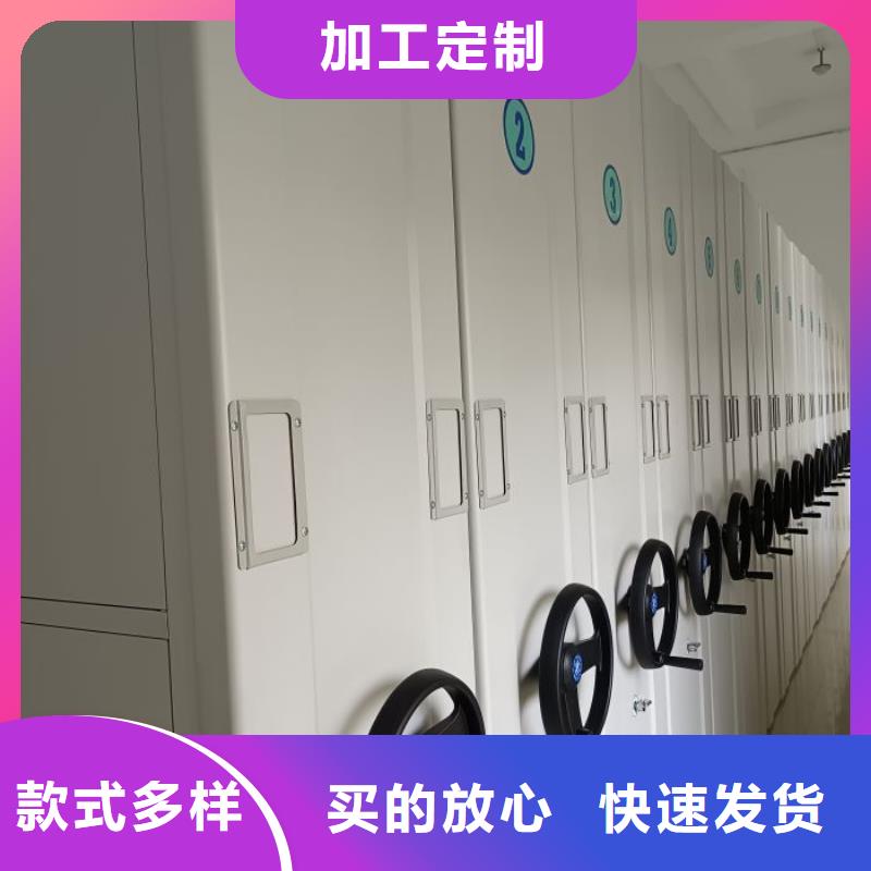 智能密集柜方向盘型密集柜源头实体厂商