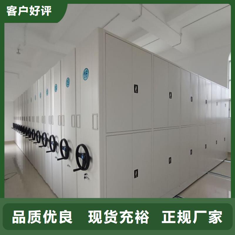 智能密集柜档案室手摇密集柜实拍展现