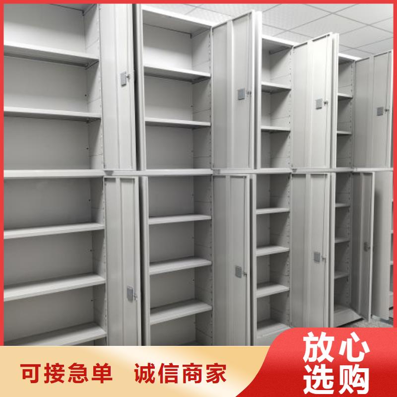 招标采购【凯美】切片密集柜