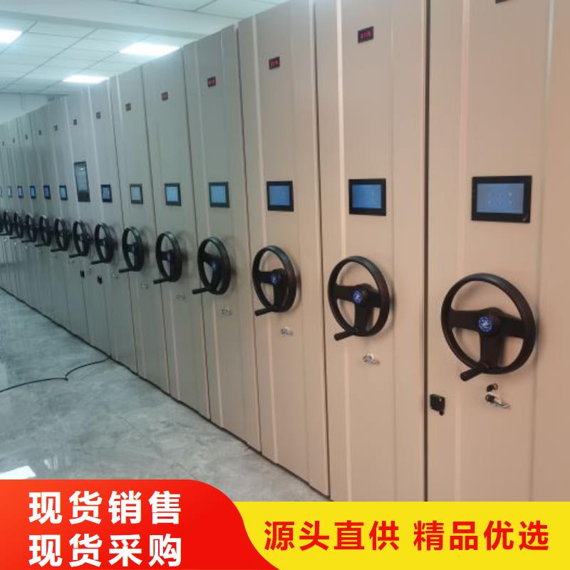 新颖潮流【凯美】闭合式档案密集柜