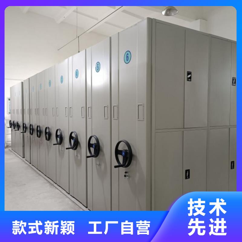 凭证移动密集架源头供应商