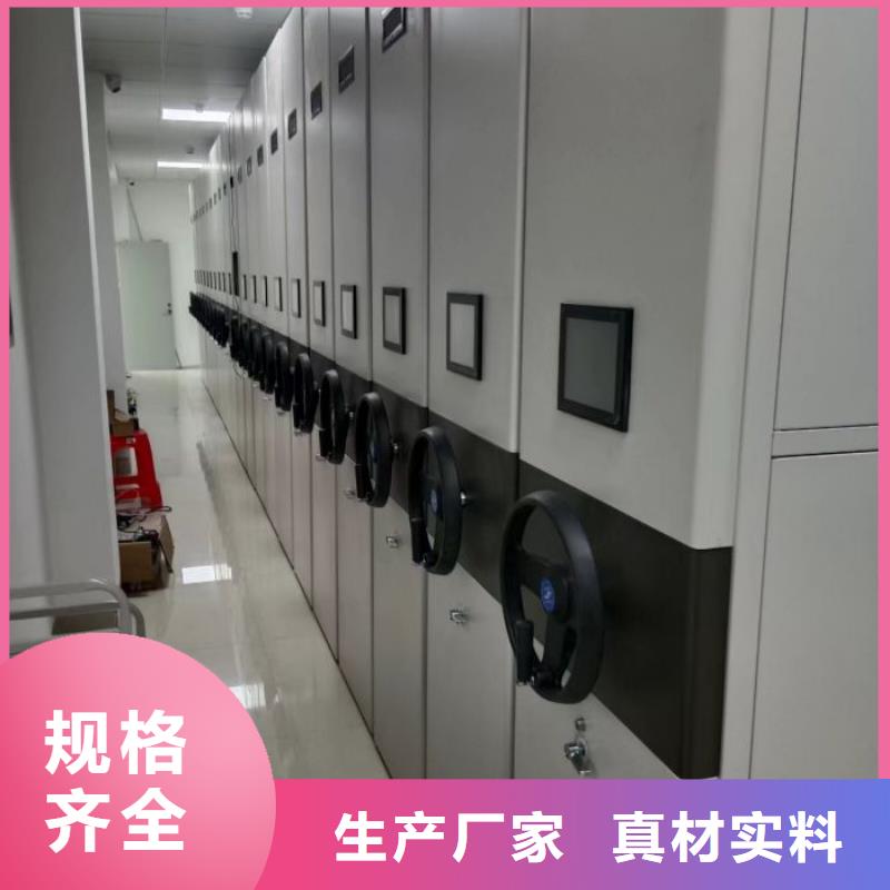 诚信遵守【凯美】不锈钢密集架