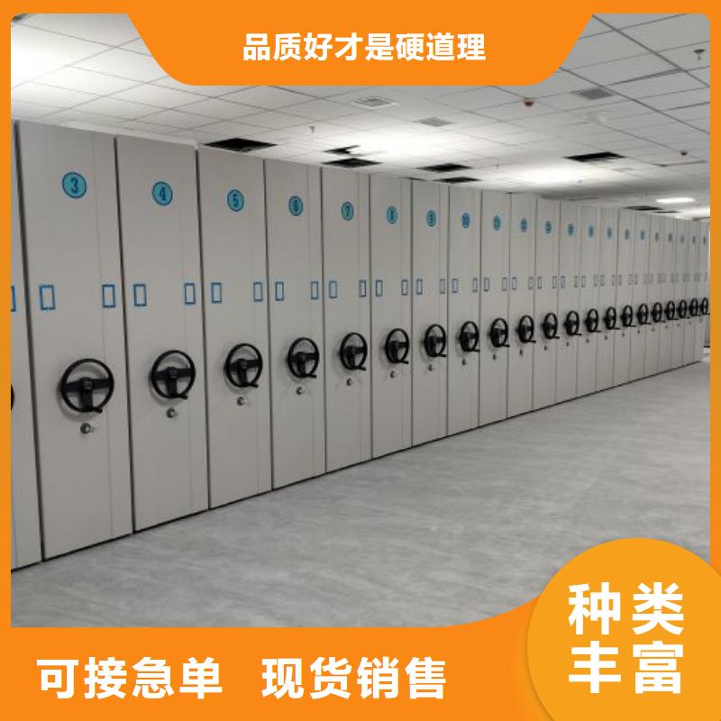 诚信遵守【凯美】不锈钢密集架