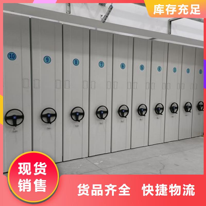 现货供应手动档案室密集柜