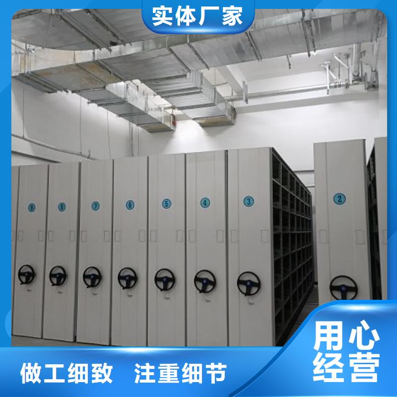 现货供应手动档案室密集柜