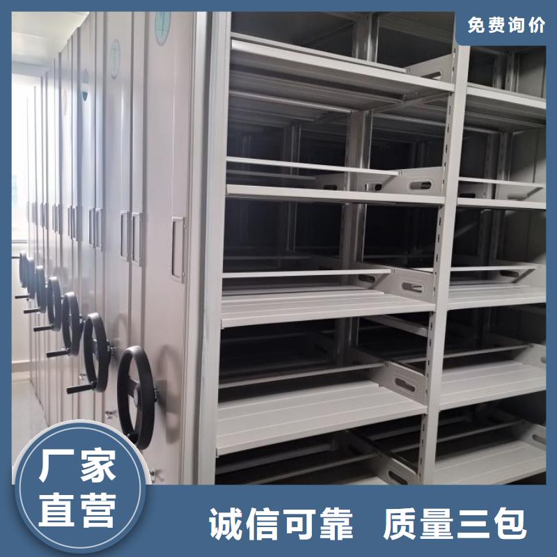 诚信遵守【凯美】不锈钢密集架