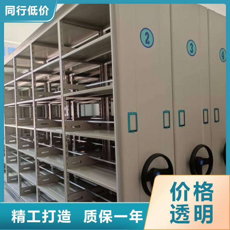 密集架1移动档案架专业生产N年
