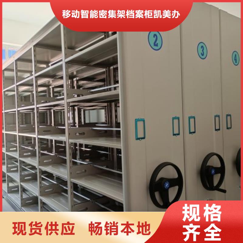 优质的半封闭手摇密集架-现货充足有保障