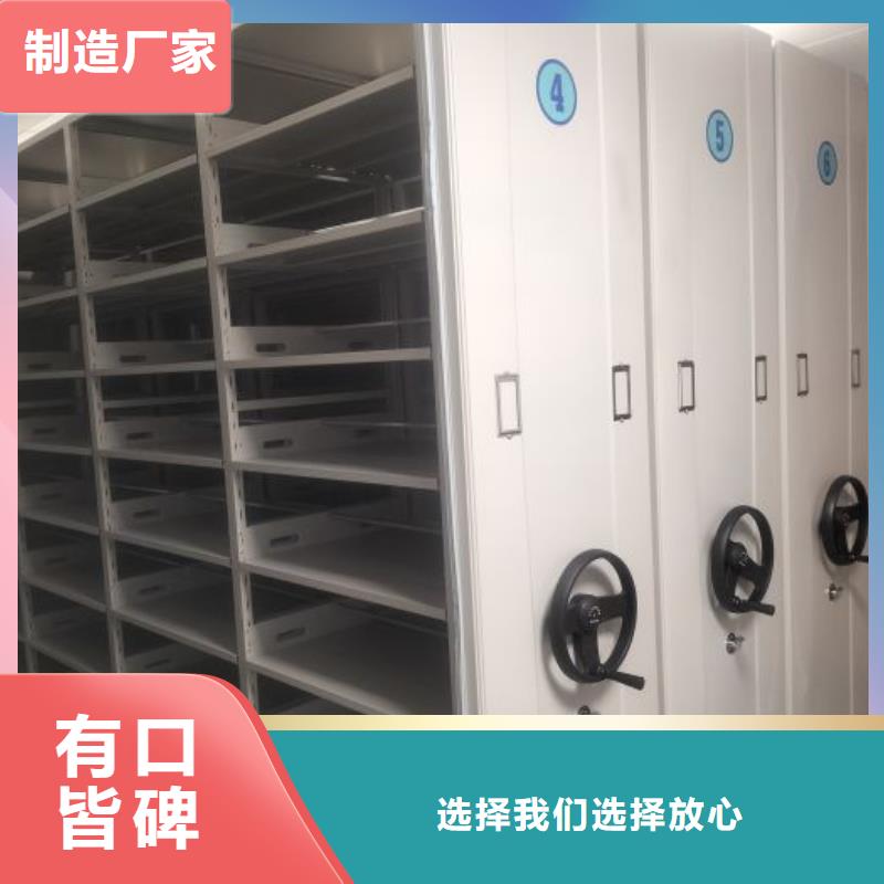 诚信遵守【凯美】不锈钢密集架