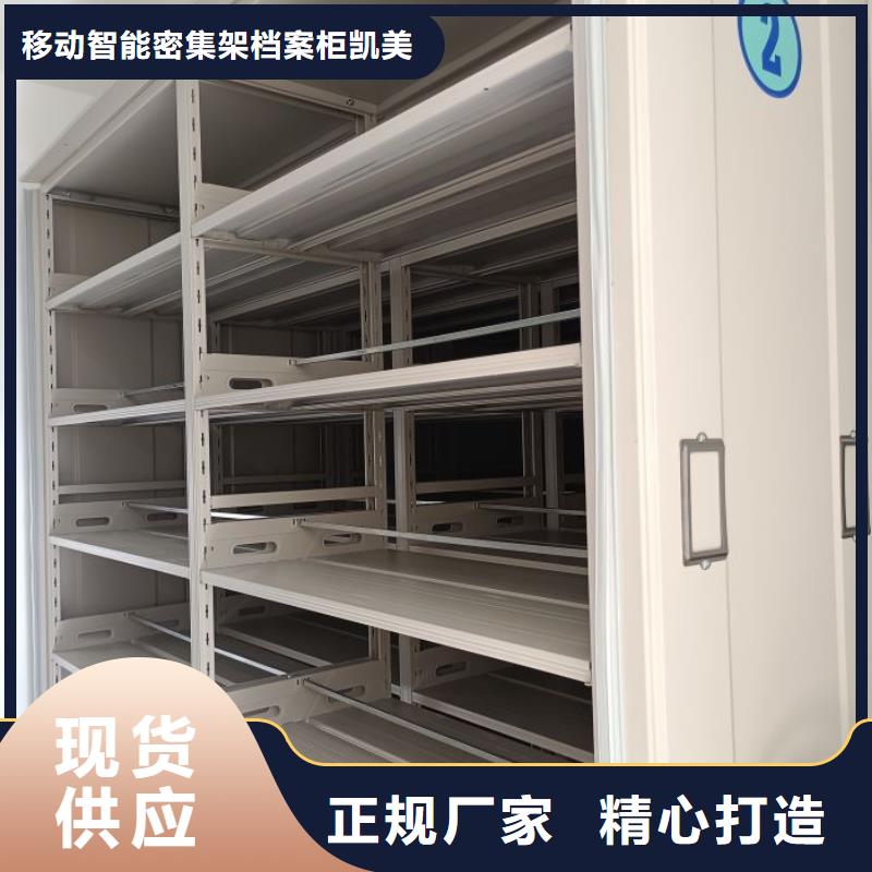 档案盒密集架常规货源充足