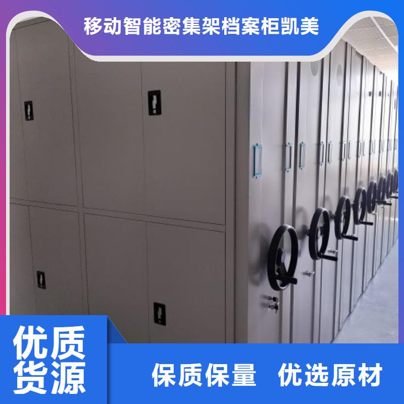 优选:密集型移动架品牌厂家