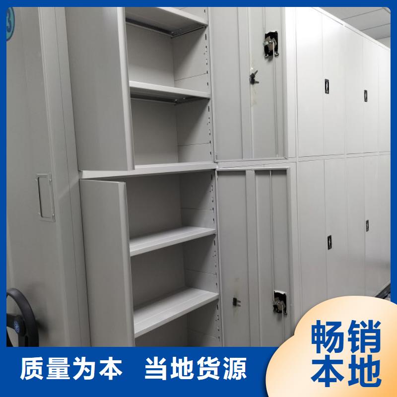 档案盒密集架常规货源充足