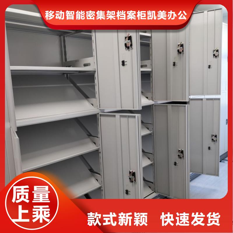 铁皮密集柜实力大厂家