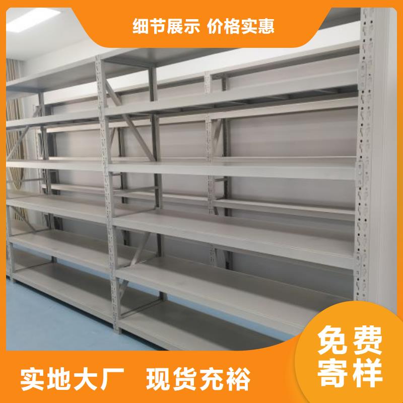 档案室用柜价格美丽