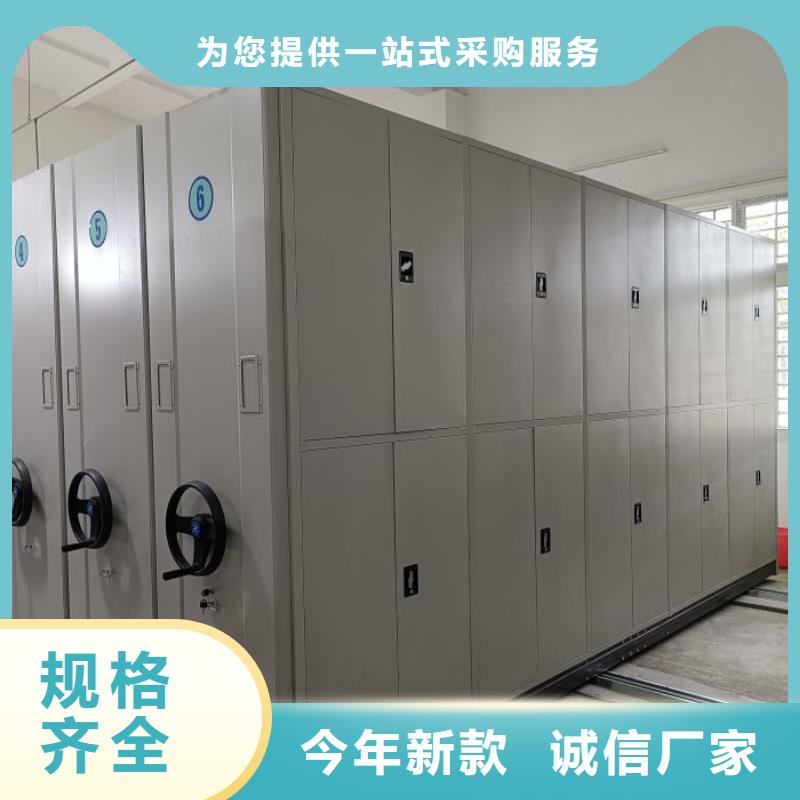 电动智能型密集柜期待您的垂询