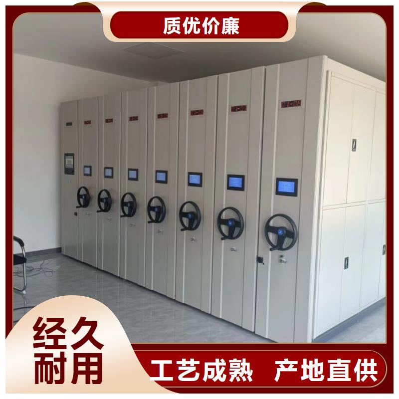 移动智能密集架档案柜凯美办公家具生产厂家综合档案管理密集柜值得信赖
