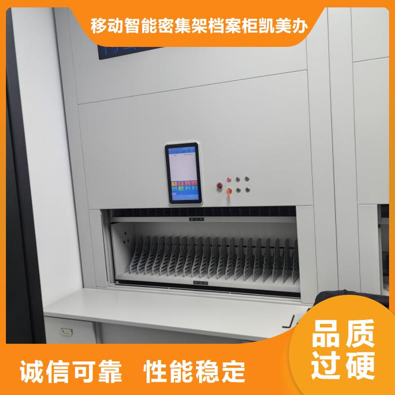 密集柜智能电动密集柜每个细节都严格把关
