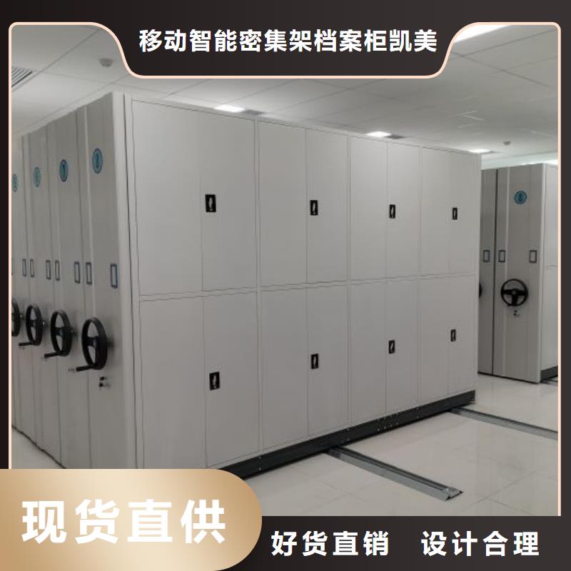 供应挂表密集柜_精选厂家
