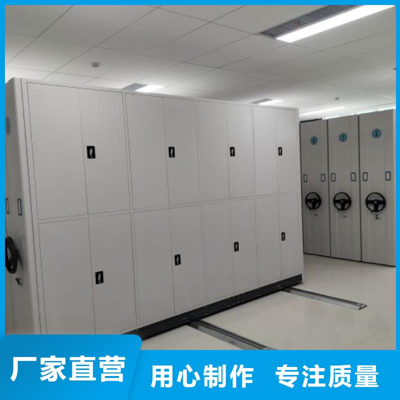 找档案室手摇密集架认准移动智能密集架档案柜凯美办公家具生产厂家