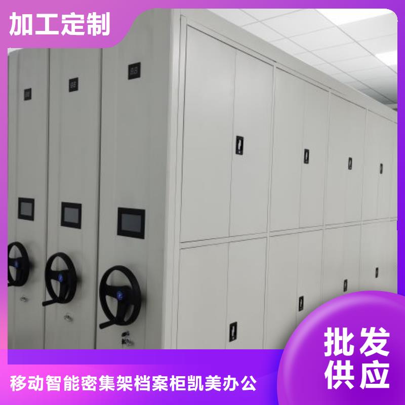 密集柜手摇式密集架用心做产品