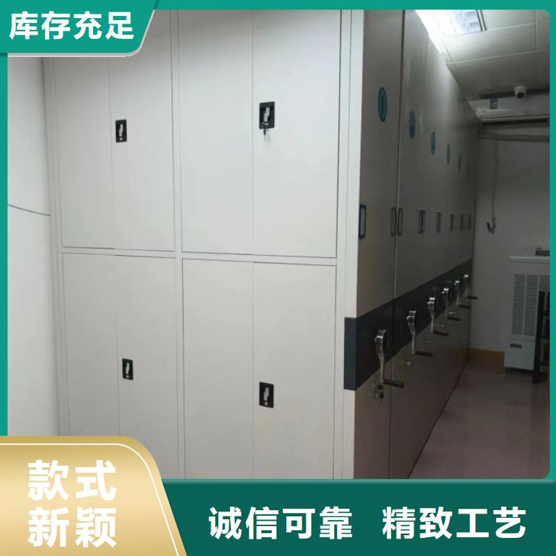 密集柜图书资料室书架一站式供应厂家