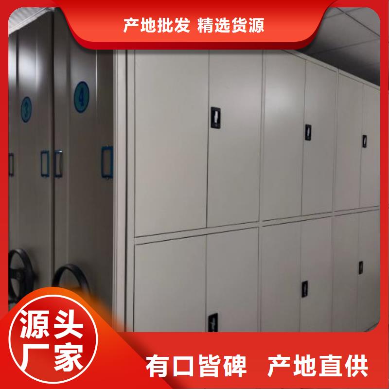 供应挂表密集柜_精选厂家