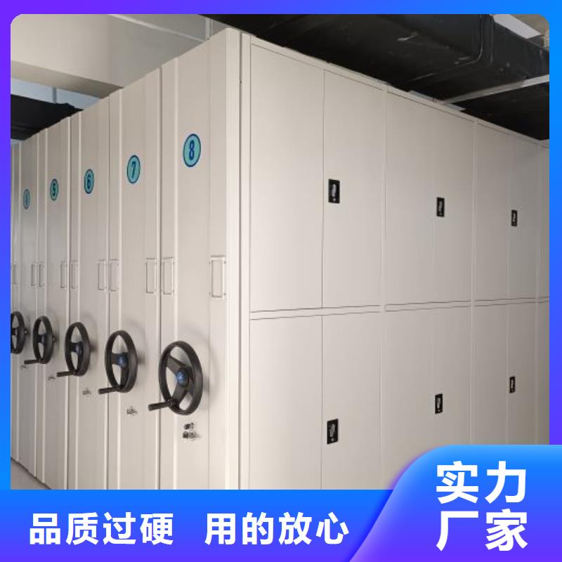 密集手动档案柜厂家【多图】