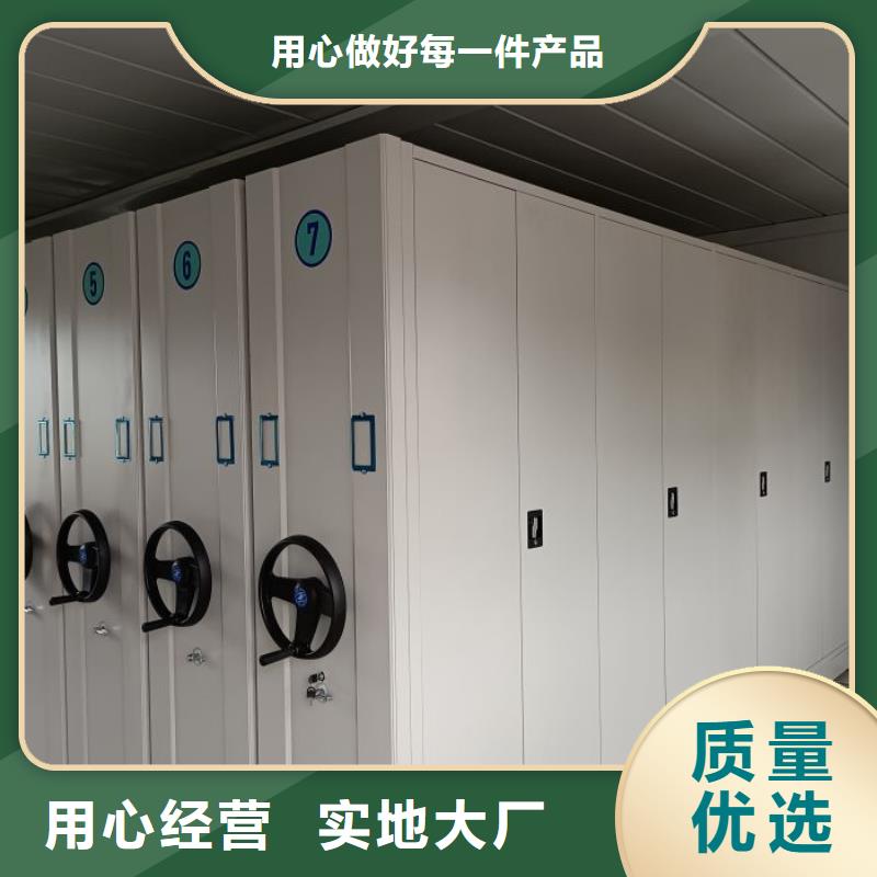 代理价【凯美】密集手动型档案柜