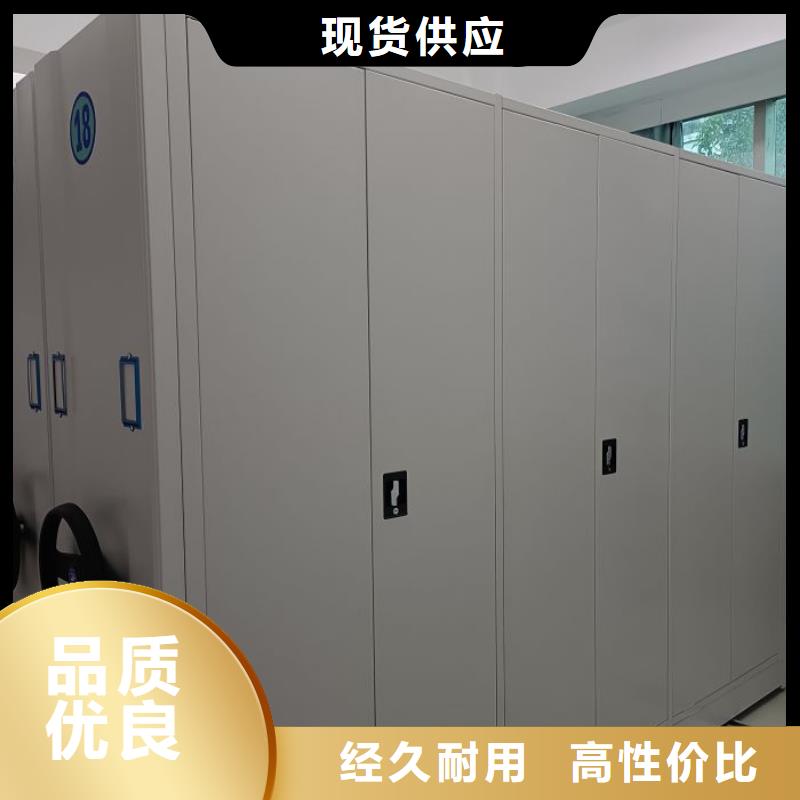 智能档案密集架_我们是厂家