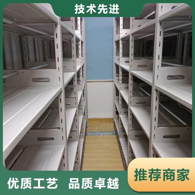 密集柜-图书资料室书架源头把关放心选购