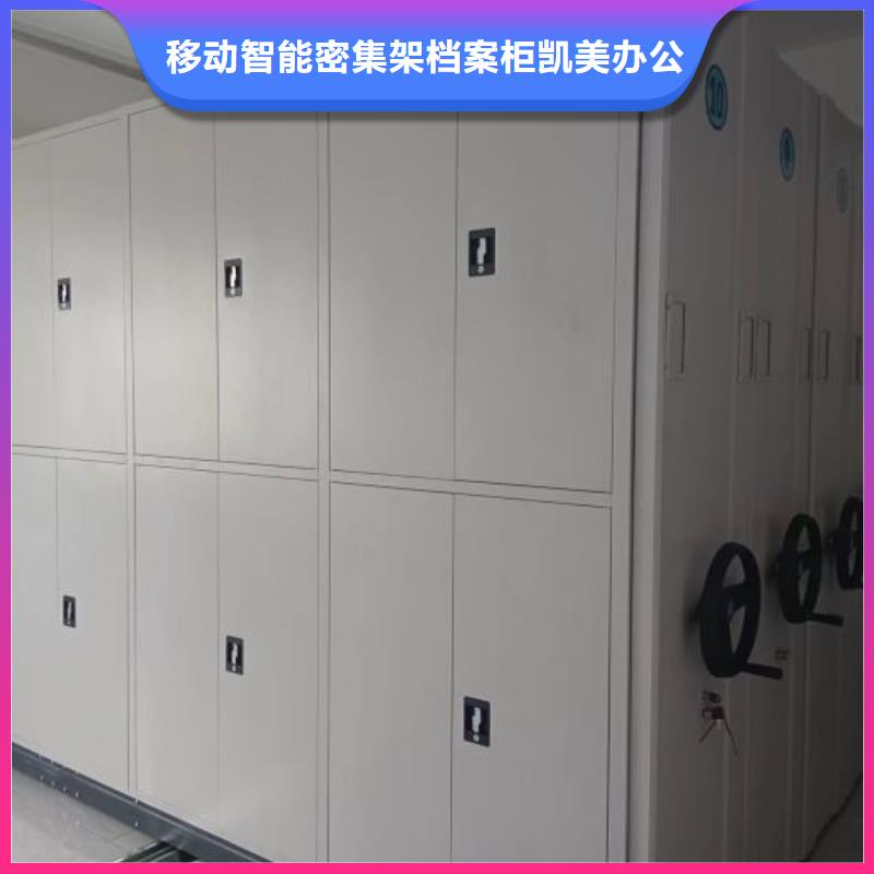 电动档案柜无差价直销