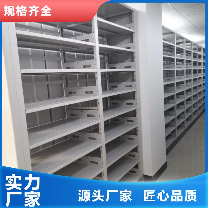 智能密集架-视频-明山|南芬|锦州|鞍山智能密集架_移动智能密集架档案柜凯美办公家具生产厂家(本溪市分公司)(本溪市分公司)