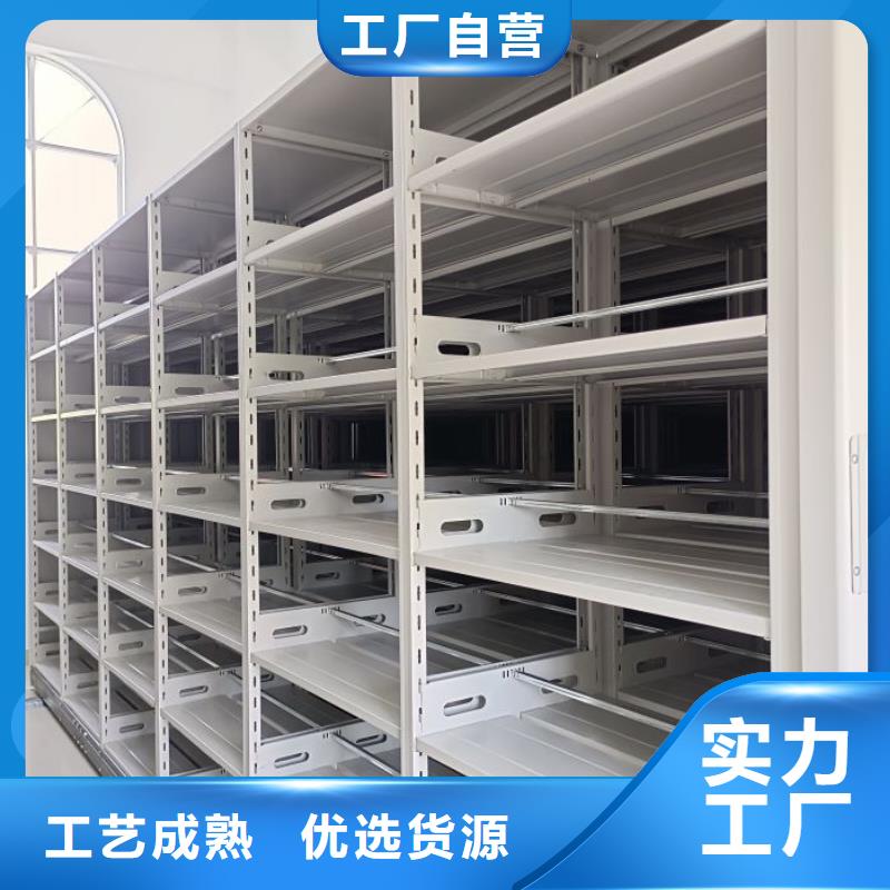 2025厂家直销##手摇密集档案架##价格合理
