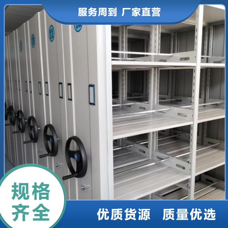 电动智能型密集柜发货快品质高