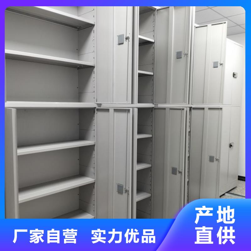 供应挂表密集柜_精选厂家