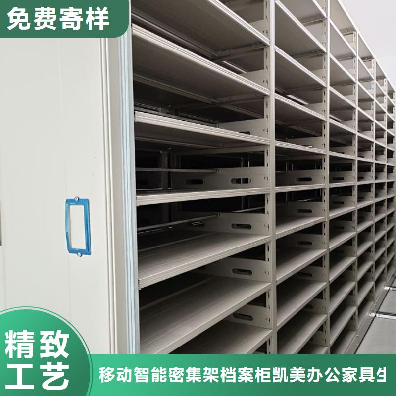 生产厂家怎么选择【凯美】档案架