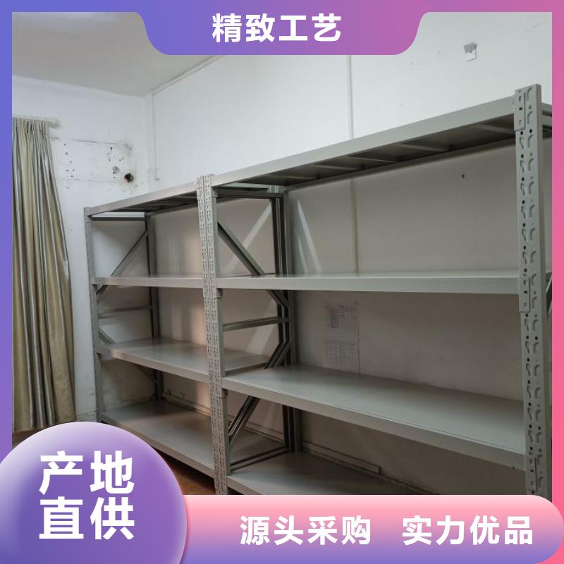 电动档案柜无差价直销