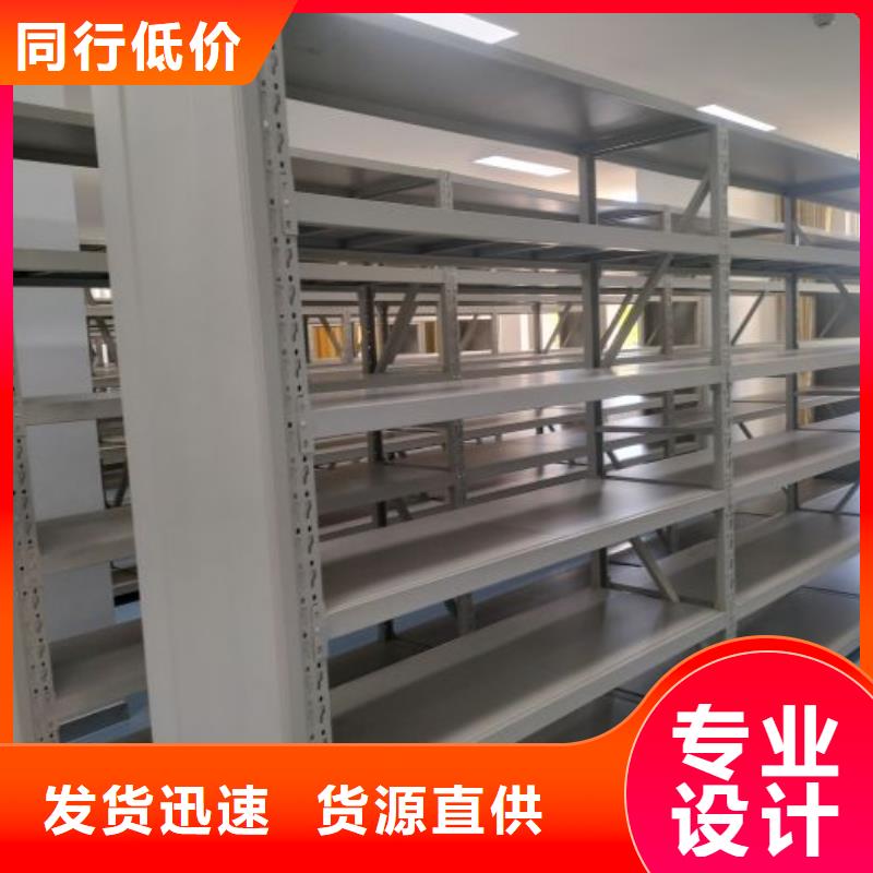 产品的优势所在【凯美】密集手动型档案柜