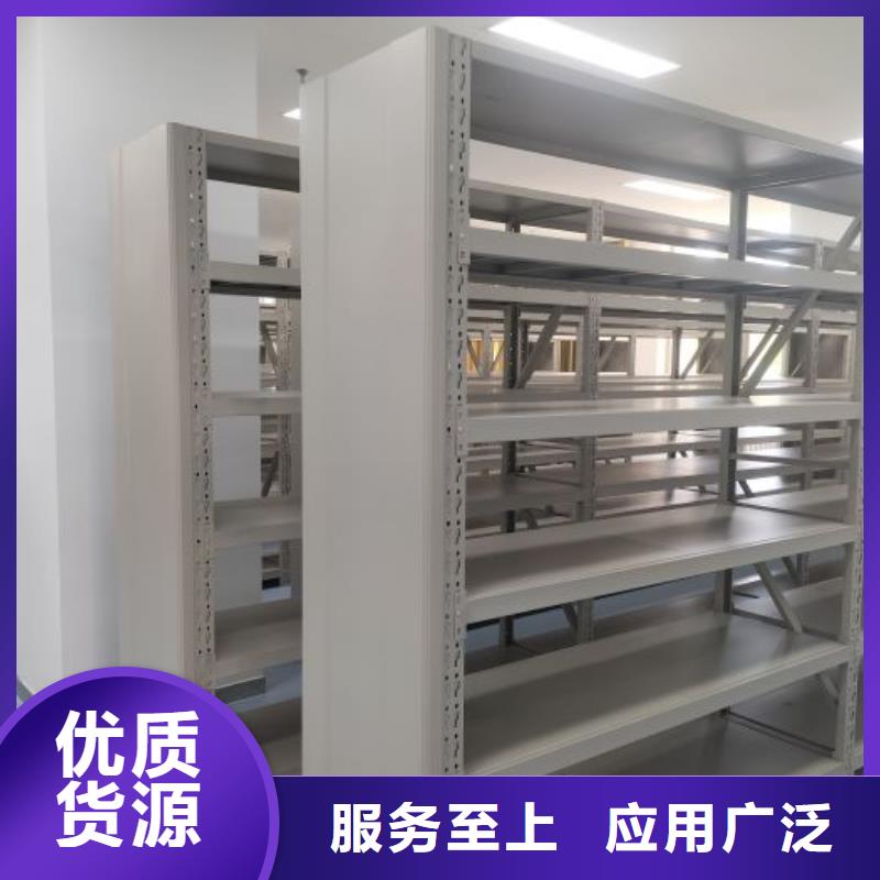 常年供应办公室密集柜-热销