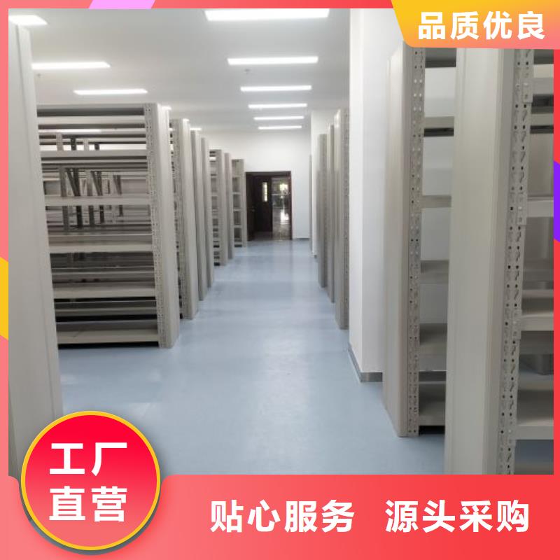 档案室手动密集架-实体厂家质量放心