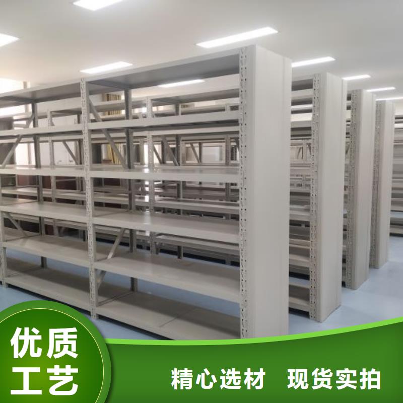 综合档案管理密集柜厂家，基地