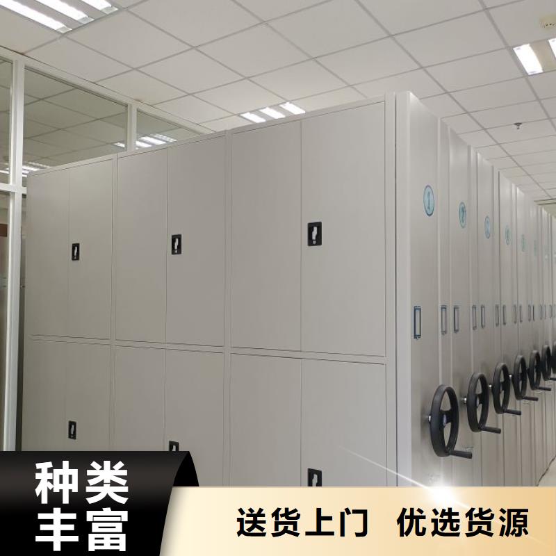 密集柜智能电动密集柜服务至上