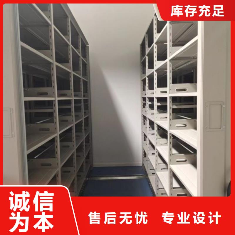 挂网式密集架厂家品质可靠
