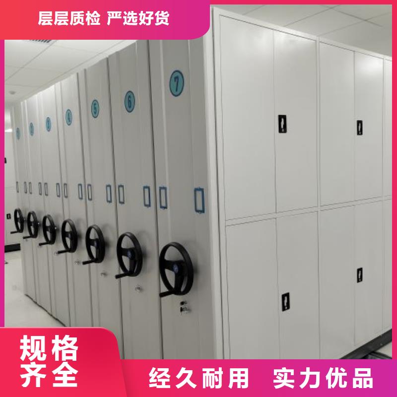 密集架密集图书柜质优价保