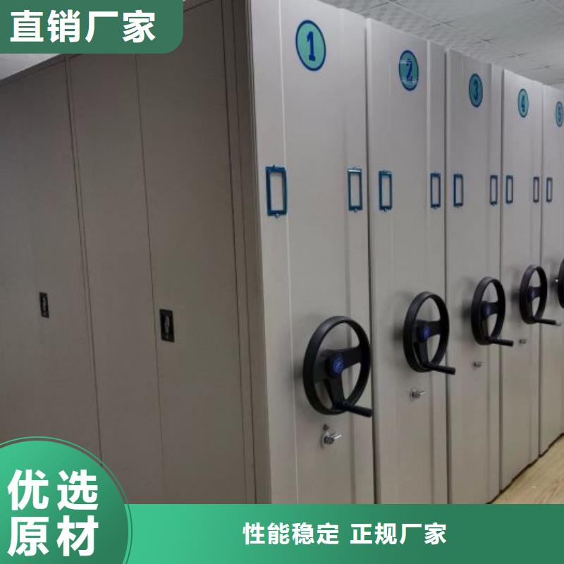 密集架密集档案资料柜用心经营