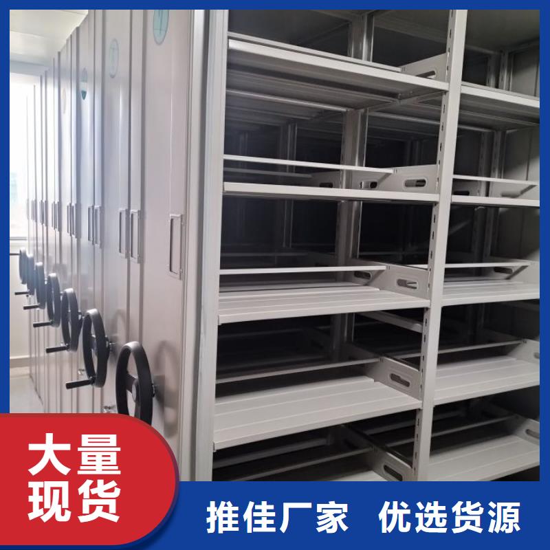 档案密集架-视频-砚山|丘北|怒江|曲靖|昆明|玉溪档案密集架_移动手动智能密集柜档案柜凯美办公家具(文山市分公司)(文山市分公司)