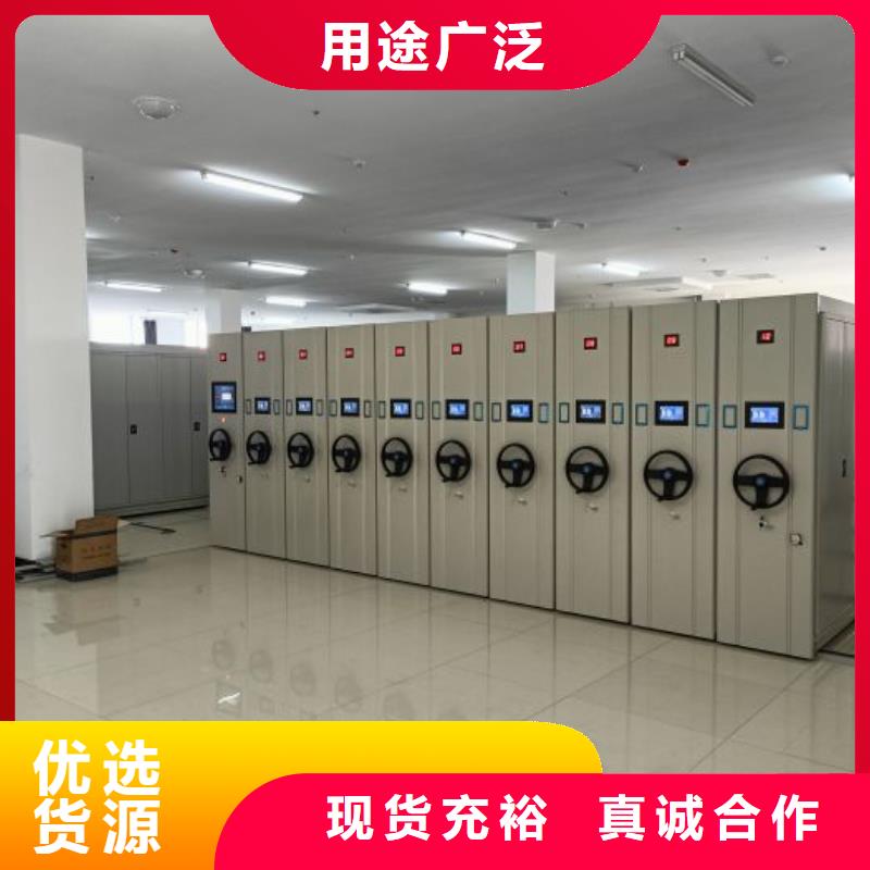密集架密集档案资料柜用心经营