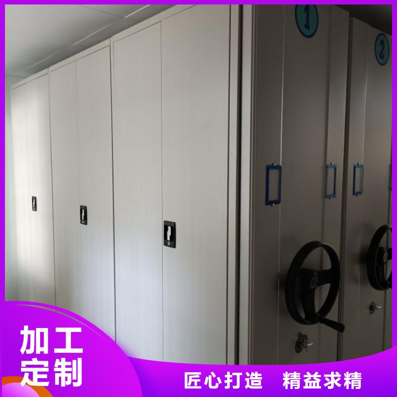 档案密集架-视频-砚山|丘北|怒江|曲靖|昆明|玉溪档案密集架_移动手动智能密集柜档案柜凯美办公家具(文山市分公司)(文山市分公司)